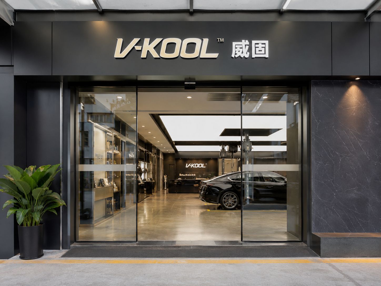 镭电名车（帝沃）港闸店