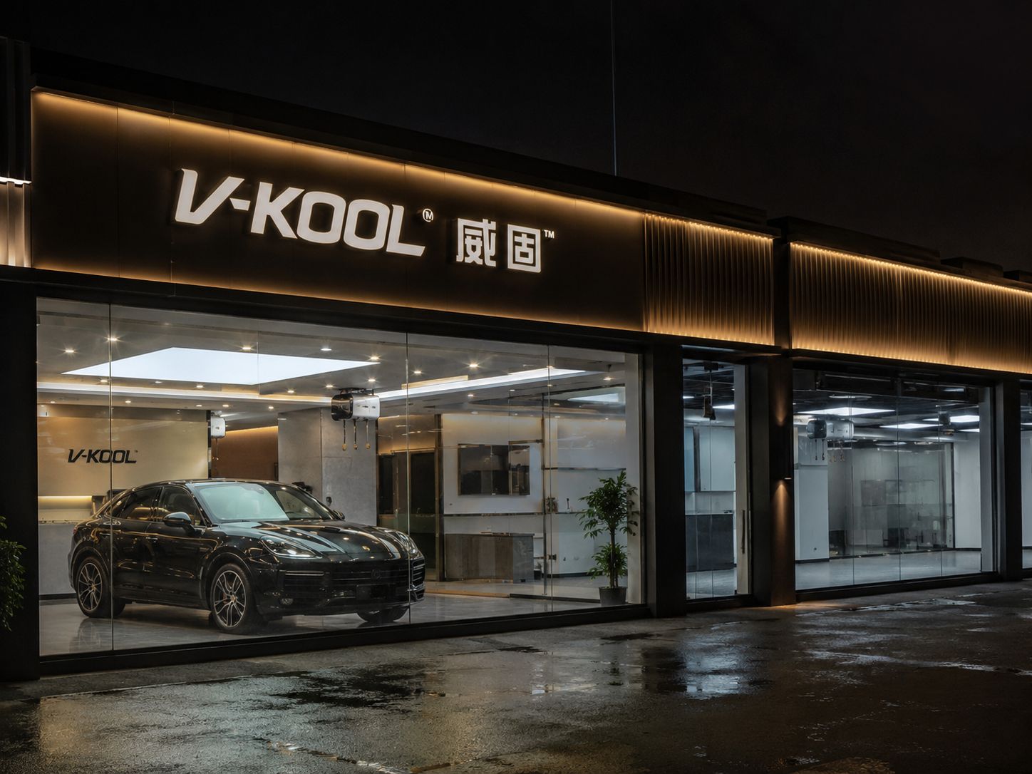 东莞市德宝汽车服务有限公司